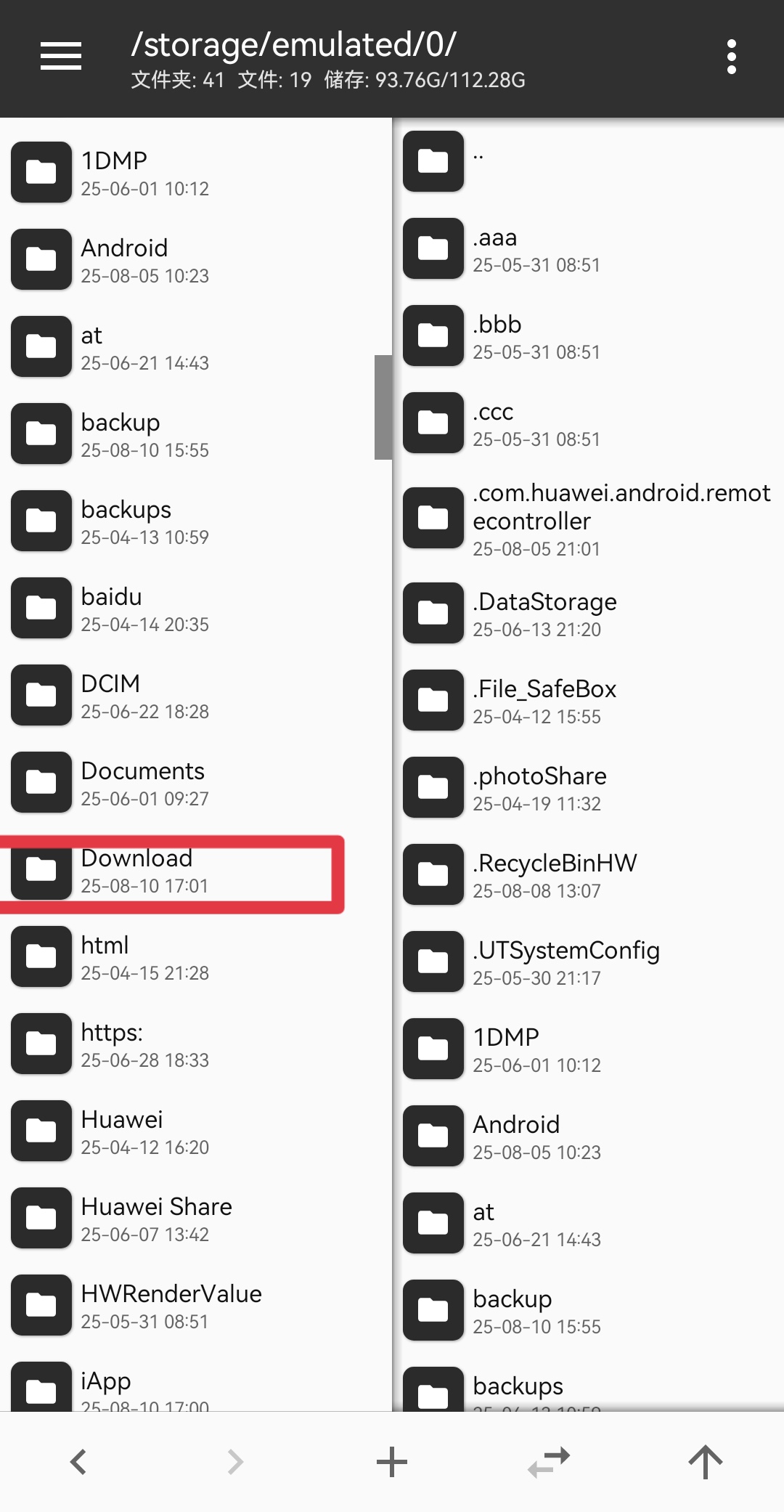 应用主题步骤示意图