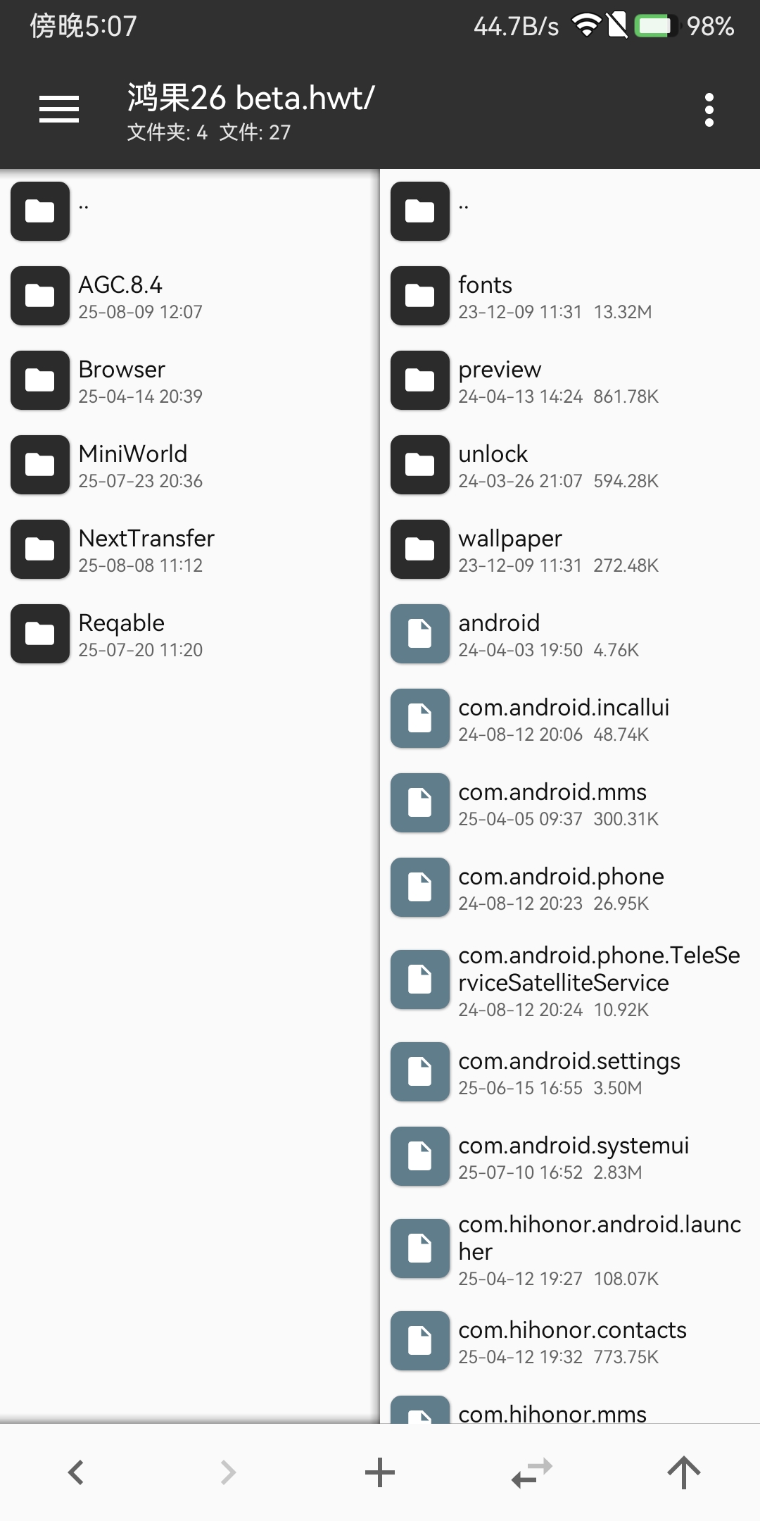 修改主题步骤示意图