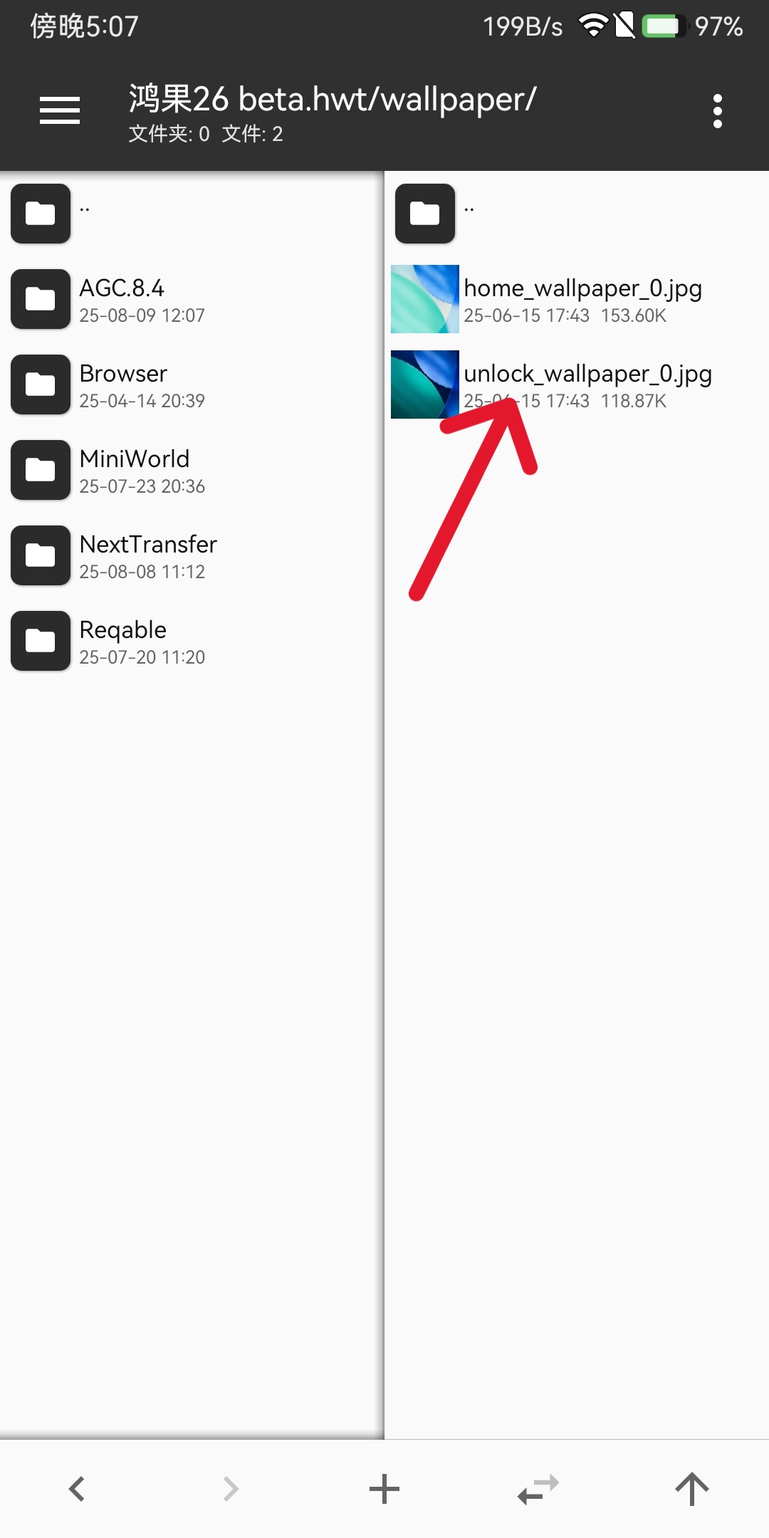 应用主题步骤示意图