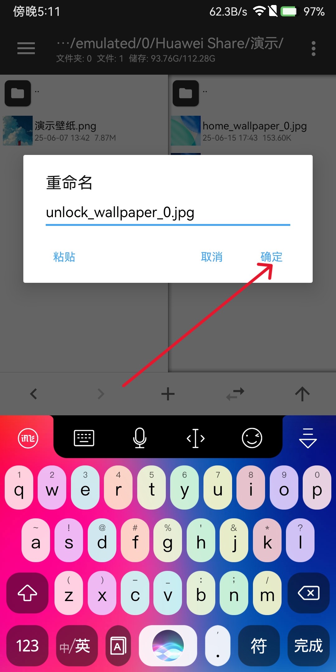 主题步骤示意图