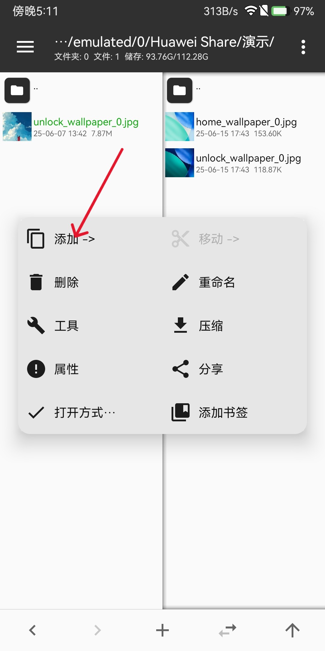 主题步骤示意图